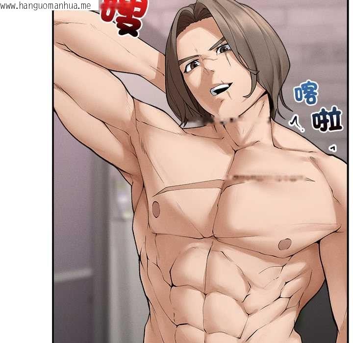 韩国漫画超导体觉醒/超导体大叔韩漫_超导体觉醒/超导体大叔-第37话在线免费阅读-韩国漫画-第74张图片