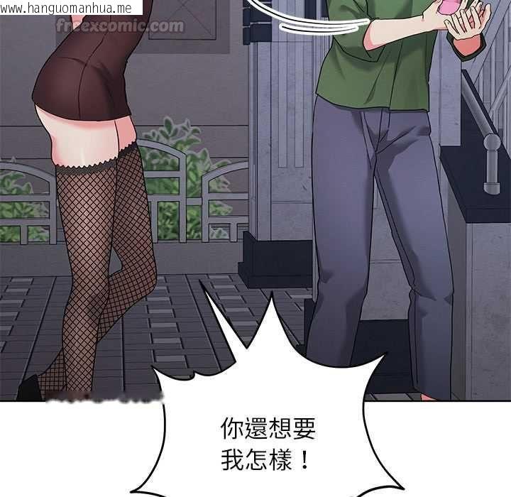 韩国漫画分身使我无限变强韩漫_分身使我无限变强-第42话在线免费阅读-韩国漫画-第15张图片