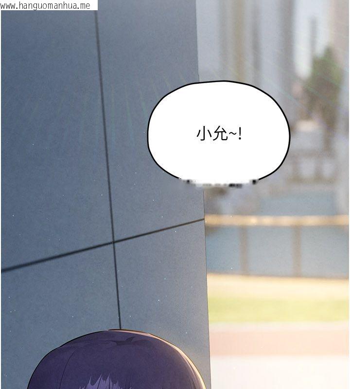 韩国漫画欲海交锋韩漫_欲海交锋-第91话-开始五人的合租生活在线免费阅读-韩国漫画-第14张图片