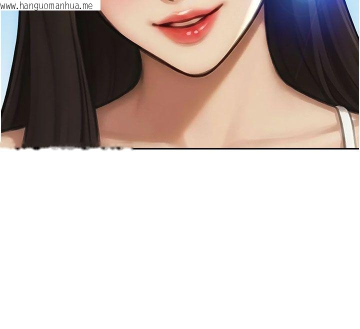 韩国漫画单身即纵欲韩漫_单身即纵欲-第50话-我要以下犯上啰在线免费阅读-韩国漫画-第86张图片