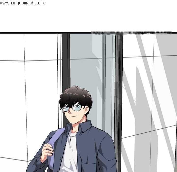 韩国漫画启动复仇系统/超真实征服游戏韩漫_启动复仇系统/超真实征服游戏-第20话在线免费阅读-韩国漫画-第118张图片