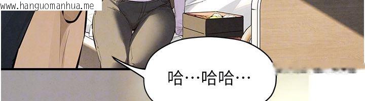 韩国漫画欲海交锋韩漫_欲海交锋-第91话-开始五人的合租生活在线免费阅读-韩国漫画-第33张图片