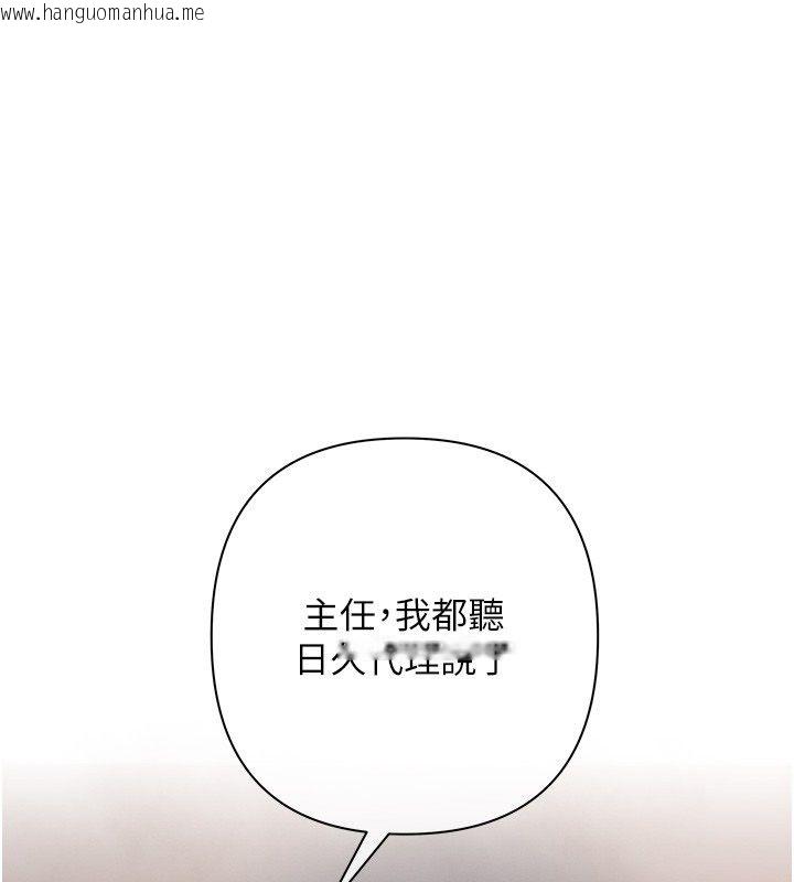 韩国漫画欲债韩漫_欲债-第8话-我可以叫你主人吗…?在线免费阅读-韩国漫画-第139张图片