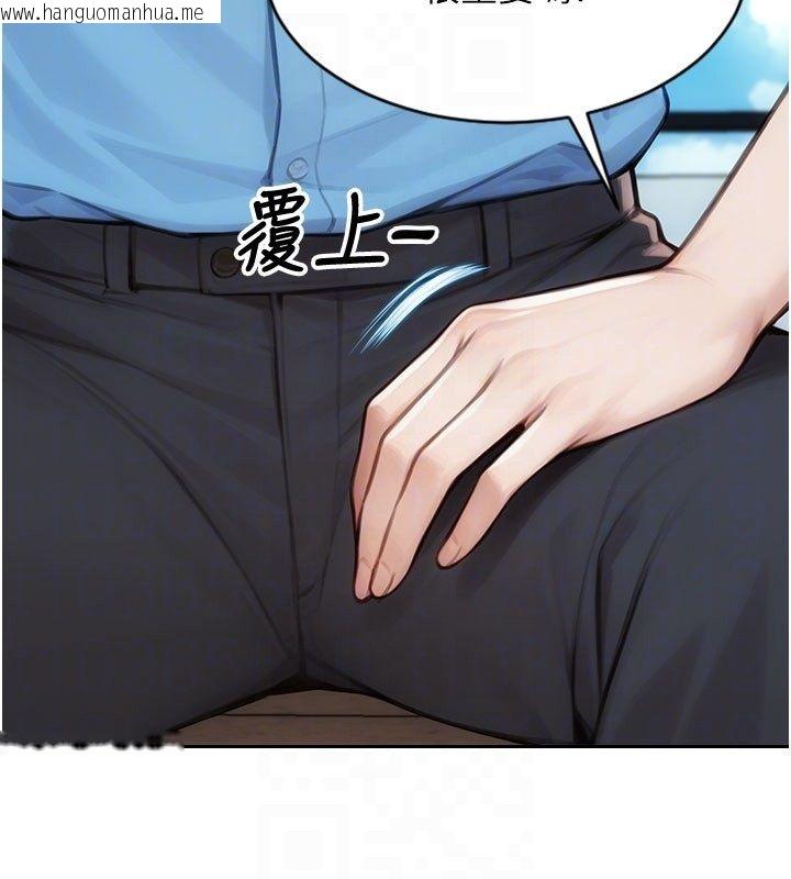 韩国漫画单身即纵欲韩漫_单身即纵欲-第50话-我要以下犯上啰在线免费阅读-韩国漫画-第79张图片