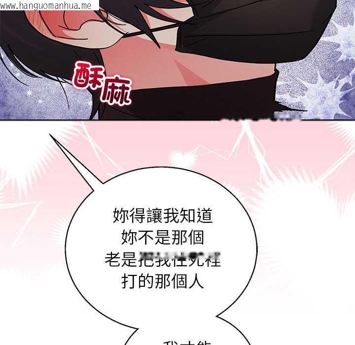 韩国漫画分身使我无限变强韩漫_分身使我无限变强-第42话在线免费阅读-韩国漫画-第110张图片