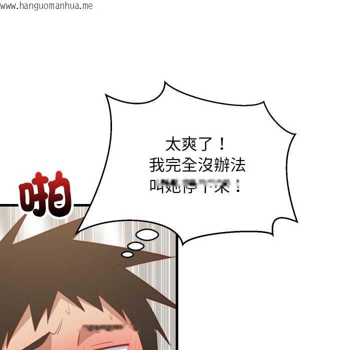 韩国漫画难缠姐妹偏要和我同居/家教住我家韩漫_难缠姐妹偏要和我同居/家教住我家-第93话在线免费阅读-韩国漫画-第47张图片
