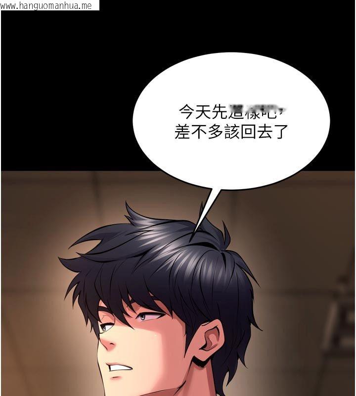 韩国漫画狱火重生韩漫_狱火重生-第66话-当我固定伴侣如何?在线免费阅读-韩国漫画-第58张图片