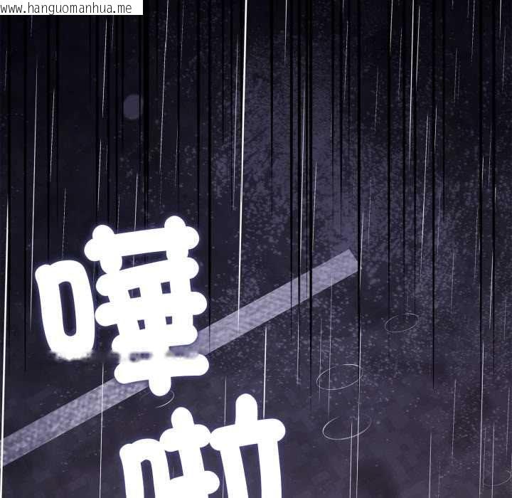 韩国漫画交易以外/成为房地产大亨的我韩漫_交易以外/成为房地产大亨的我-第22话在线免费阅读-韩国漫画-第103张图片