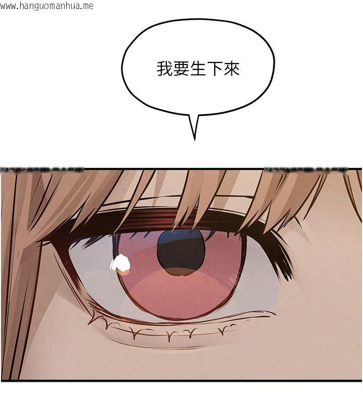 韩国漫画欲海交锋韩漫_欲海交锋-第91话-开始五人的合租生活在线免费阅读-韩国漫画-第164张图片