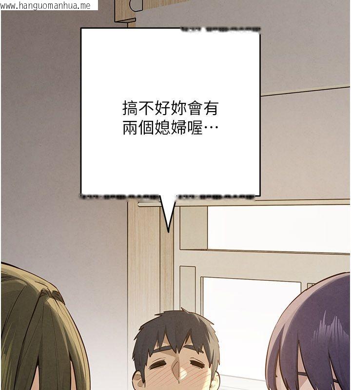 韩国漫画欲海交锋韩漫_欲海交锋-第91话-开始五人的合租生活在线免费阅读-韩国漫画-第67张图片