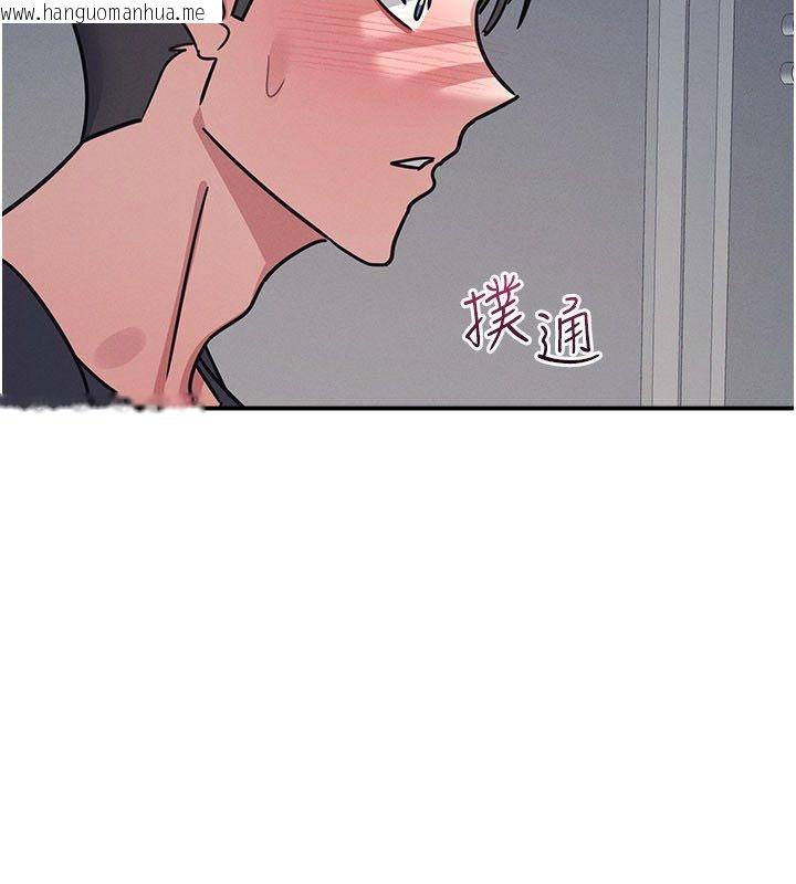 韩国漫画羞耻课堂韩漫_羞耻课堂-第36话-插著玩具上课的变态教师在线免费阅读-韩国漫画-第2张图片