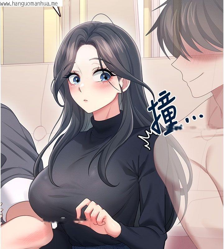 韩国漫画飞机杯女神连线中韩漫_飞机杯女神连线中-第61话-这就是女神香闺?!在线免费阅读-韩国漫画-第183张图片