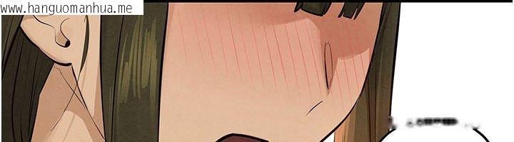 韩国漫画欲海交锋韩漫_欲海交锋-第91话-开始五人的合租生活在线免费阅读-韩国漫画-第83张图片