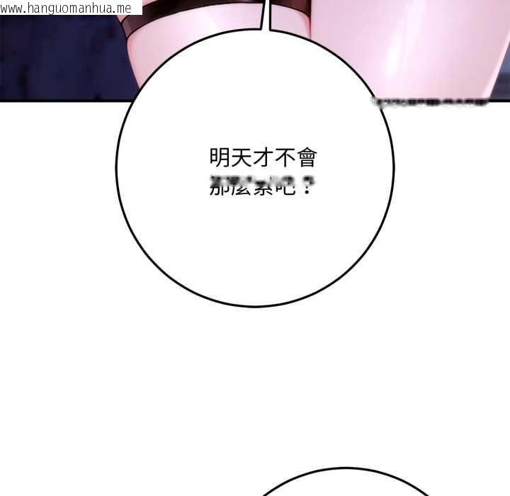 韩国漫画交易以外/成为房地产大亨的我韩漫_交易以外/成为房地产大亨的我-第22话在线免费阅读-韩国漫画-第201张图片