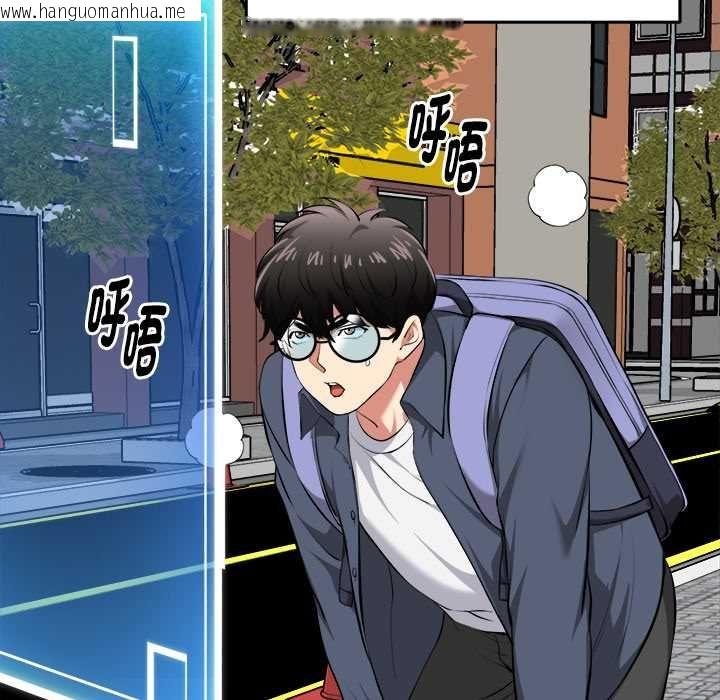韩国漫画启动复仇系统/超真实征服游戏韩漫_启动复仇系统/超真实征服游戏-第20话在线免费阅读-韩国漫画-第104张图片