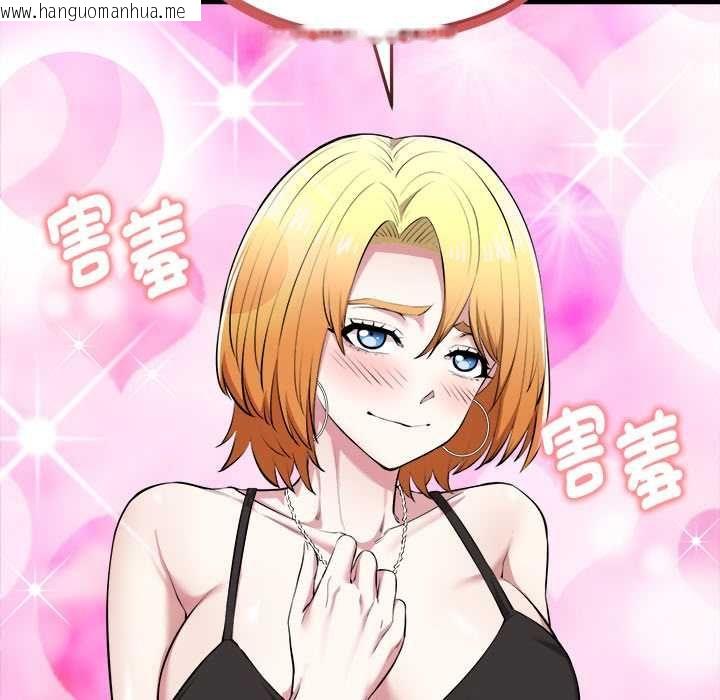 韩国漫画启动复仇系统/超真实征服游戏韩漫_启动复仇系统/超真实征服游戏-第20话在线免费阅读-韩国漫画-第159张图片