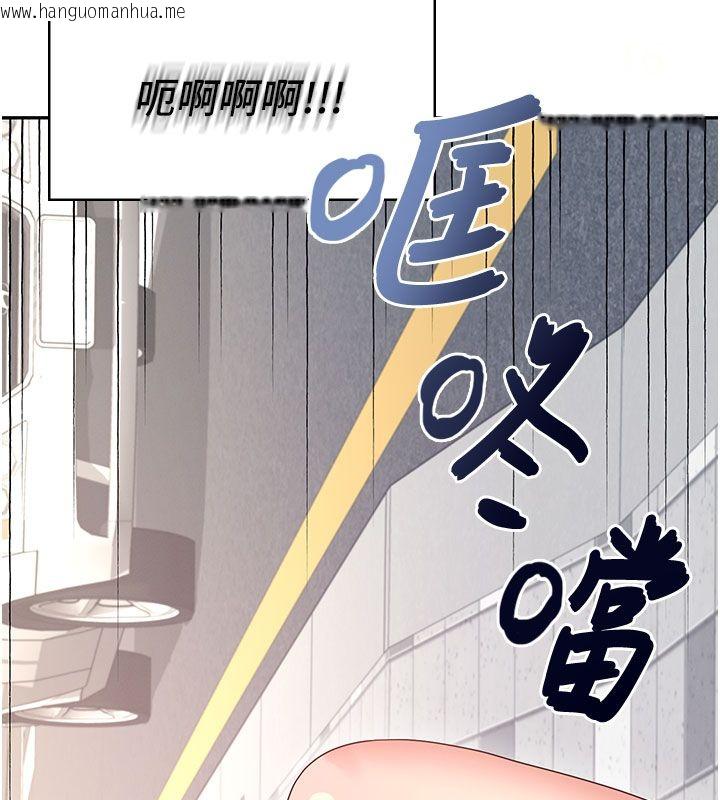韩国漫画飞机杯女神连线中韩漫_飞机杯女神连线中-第61话-这就是女神香闺?!在线免费阅读-韩国漫画-第66张图片