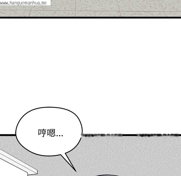 韩国漫画启动复仇系统/超真实征服游戏韩漫_启动复仇系统/超真实征服游戏-第20话在线免费阅读-韩国漫画-第53张图片