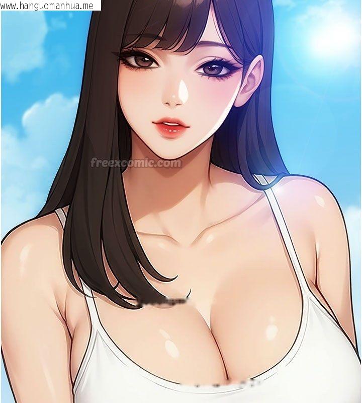 韩国漫画单身即纵欲韩漫_单身即纵欲-第50话-我要以下犯上啰在线免费阅读-韩国漫画-第90张图片