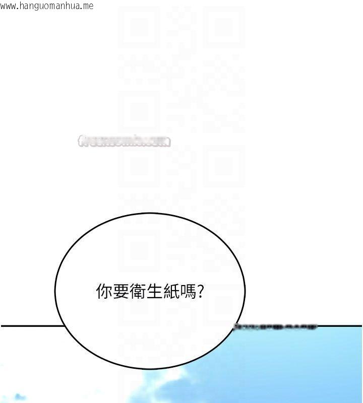 韩国漫画飞机杯女神连线中韩漫_飞机杯女神连线中-第61话-这就是女神香闺?!在线免费阅读-韩国漫画-第120张图片