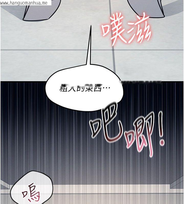 韩国漫画羞耻课堂韩漫_羞耻课堂-第36话-插著玩具上课的变态教师在线免费阅读-韩国漫画-第54张图片