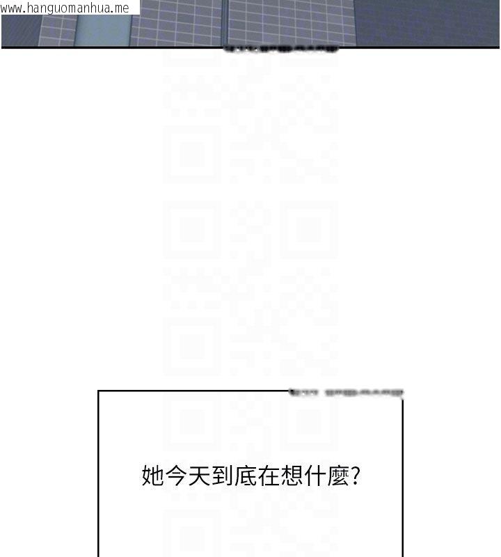 韩国漫画飞机杯女神连线中韩漫_飞机杯女神连线中-第61话-这就是女神香闺?!在线免费阅读-韩国漫画-第37张图片