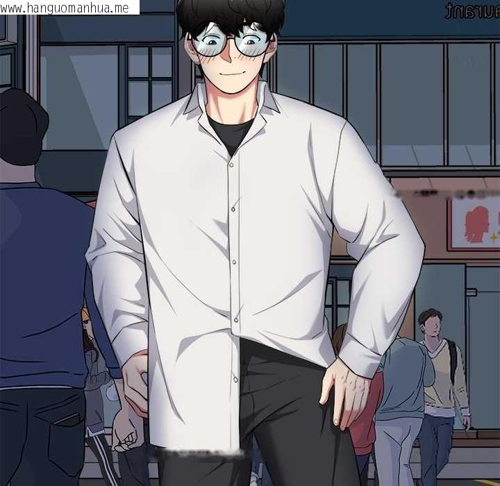韩国漫画启动复仇系统/超真实征服游戏韩漫_启动复仇系统/超真实征服游戏-第20话在线免费阅读-韩国漫画-第139张图片
