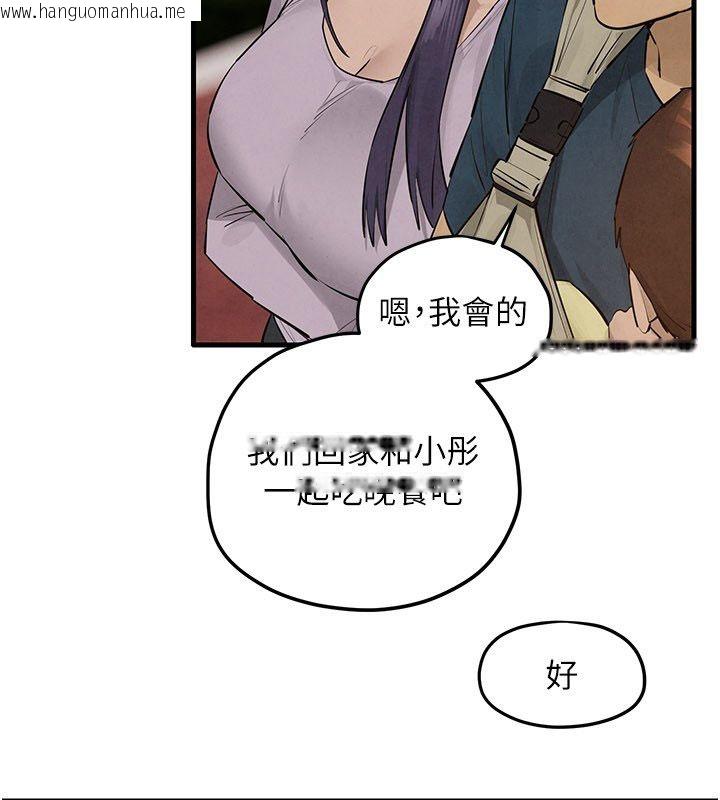 韩国漫画欲海交锋韩漫_欲海交锋-第91话-开始五人的合租生活在线免费阅读-韩国漫画-第82张图片