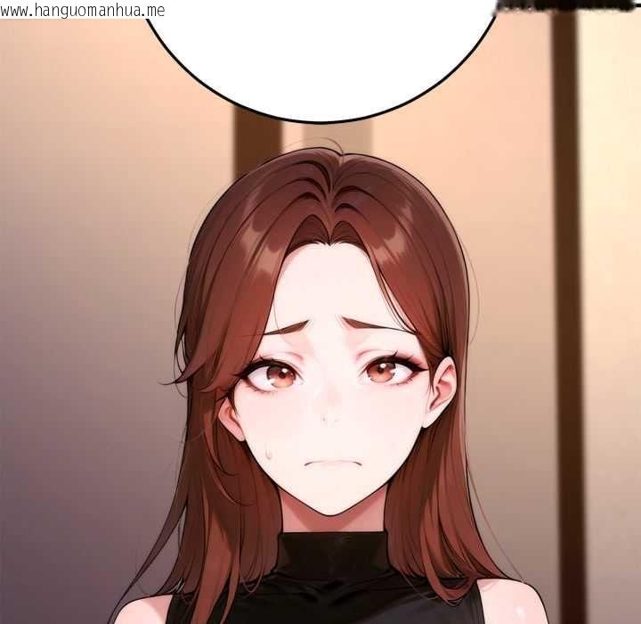 韩国漫画交易以外/成为房地产大亨的我韩漫_交易以外/成为房地产大亨的我-第22话在线免费阅读-韩国漫画-第159张图片