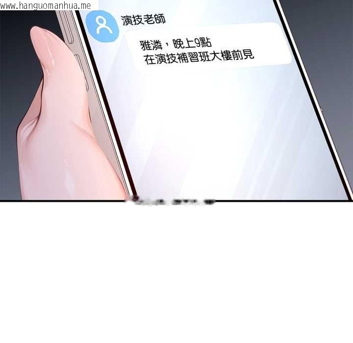 韩国漫画交易以外/成为房地产大亨的我韩漫_交易以外/成为房地产大亨的我-第22话在线免费阅读-韩国漫画-第164张图片