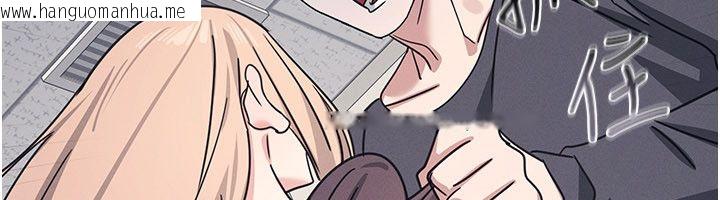 韩国漫画羞耻课堂韩漫_羞耻课堂-第36话-插著玩具上课的变态教师在线免费阅读-韩国漫画-第99张图片