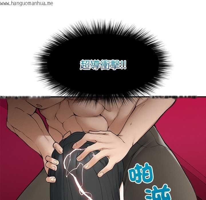 韩国漫画超导体觉醒/超导体大叔韩漫_超导体觉醒/超导体大叔-第37话在线免费阅读-韩国漫画-第107张图片