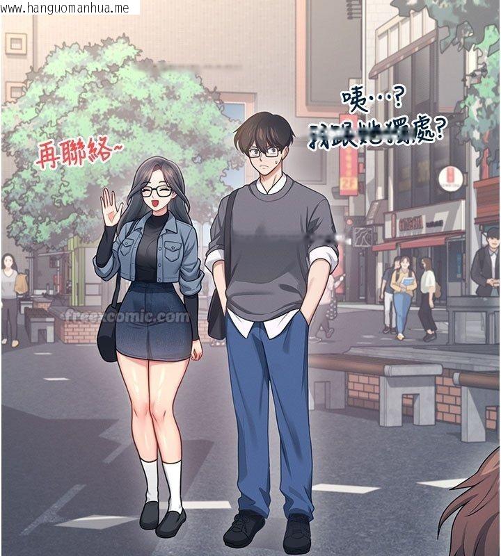 韩国漫画飞机杯女神连线中韩漫_飞机杯女神连线中-第61话-这就是女神香闺?!在线免费阅读-韩国漫画-第15张图片