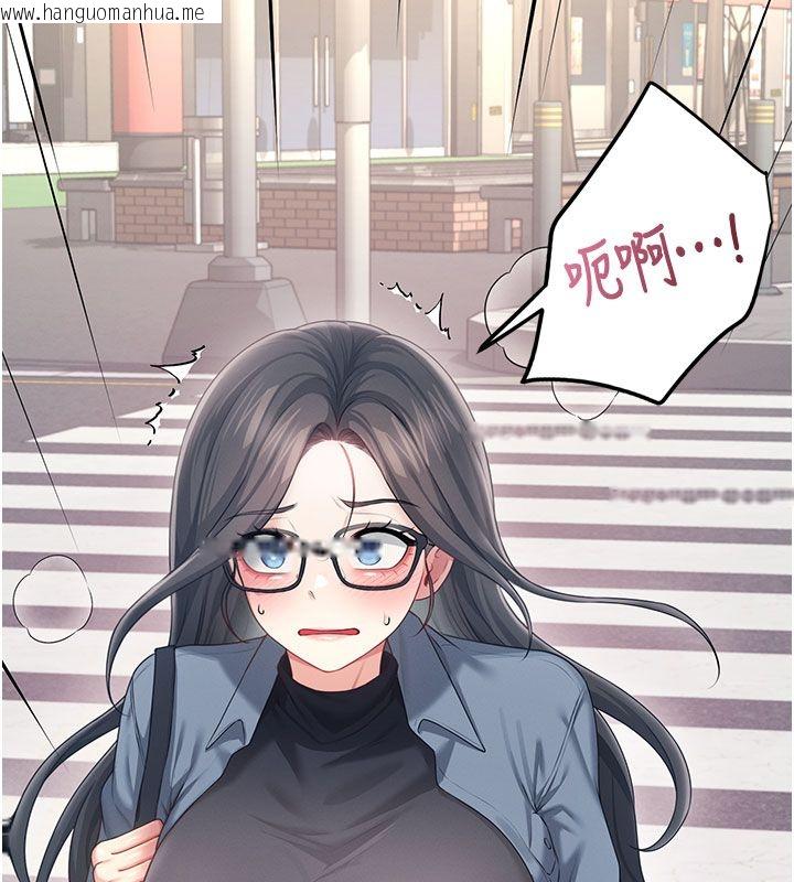 韩国漫画飞机杯女神连线中韩漫_飞机杯女神连线中-第61话-这就是女神香闺?!在线免费阅读-韩国漫画-第47张图片