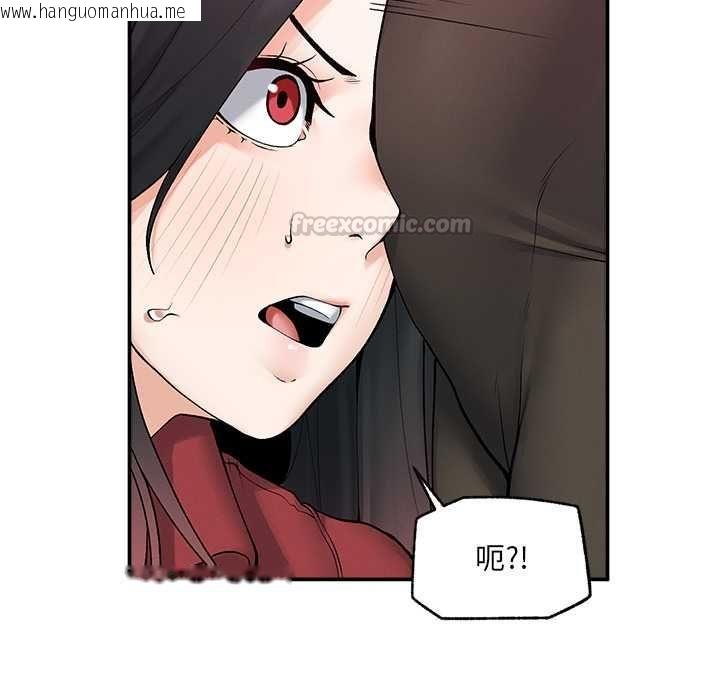 韩国漫画超导体觉醒/超导体大叔韩漫_超导体觉醒/超导体大叔-第37话在线免费阅读-韩国漫画-第120张图片