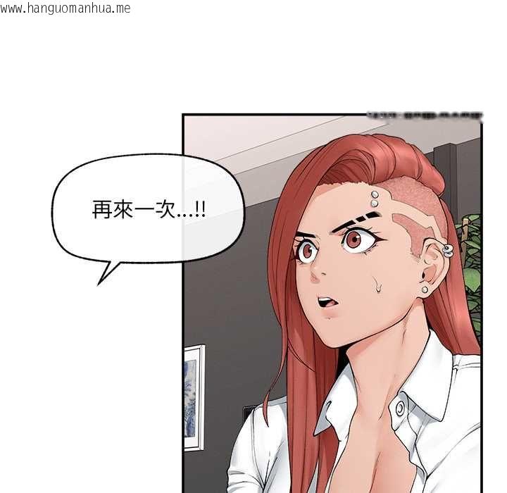 韩国漫画超导体觉醒/超导体大叔韩漫_超导体觉醒/超导体大叔-第37话在线免费阅读-韩国漫画-第104张图片