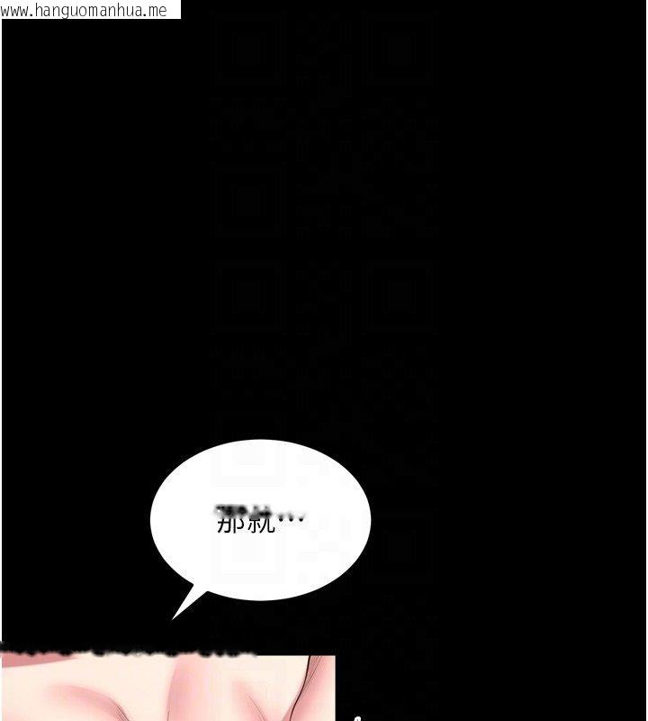韩国漫画狱火重生韩漫_狱火重生-第66话-当我固定伴侣如何?在线免费阅读-韩国漫画-第82张图片