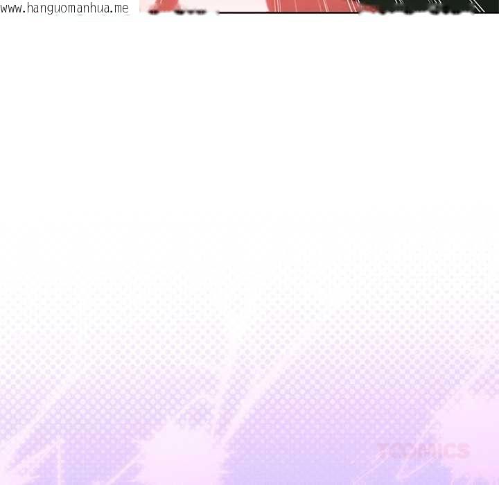 韩国漫画分身使我无限变强韩漫_分身使我无限变强-第42话在线免费阅读-韩国漫画-第84张图片