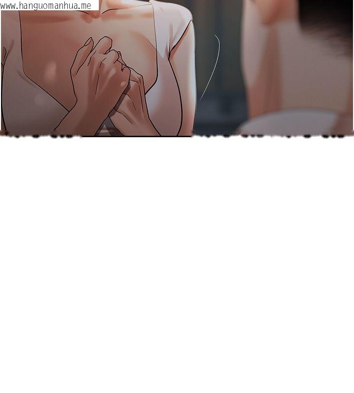 韩国漫画欲债韩漫_欲债-第8话-我可以叫你主人吗…?在线免费阅读-韩国漫画-第144张图片