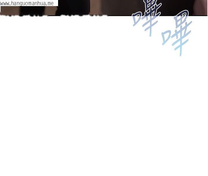 韩国漫画欲债韩漫_欲债-第8话-我可以叫你主人吗…?在线免费阅读-韩国漫画-第184张图片