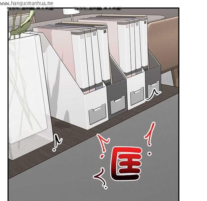 韩国漫画超导体觉醒/超导体大叔韩漫_超导体觉醒/超导体大叔-第37话在线免费阅读-韩国漫画-第10张图片