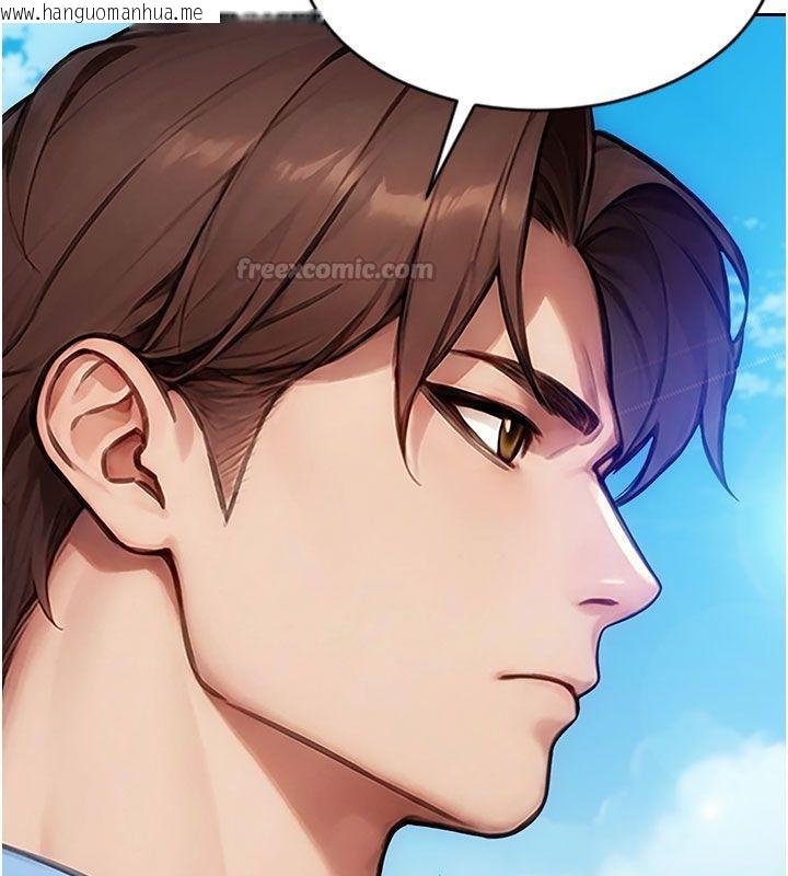 韩国漫画单身即纵欲韩漫_单身即纵欲-第50话-我要以下犯上啰在线免费阅读-韩国漫画-第60张图片