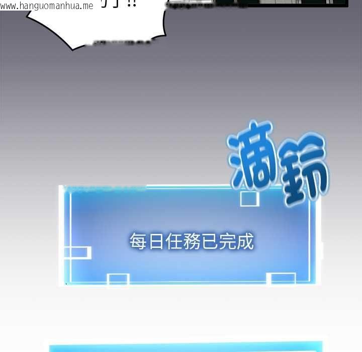 韩国漫画启动复仇系统/超真实征服游戏韩漫_启动复仇系统/超真实征服游戏-第20话在线免费阅读-韩国漫画-第66张图片