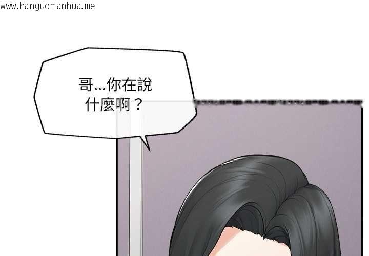 韩国漫画超导体觉醒/超导体大叔韩漫_超导体觉醒/超导体大叔-第37话在线免费阅读-韩国漫画-第4张图片