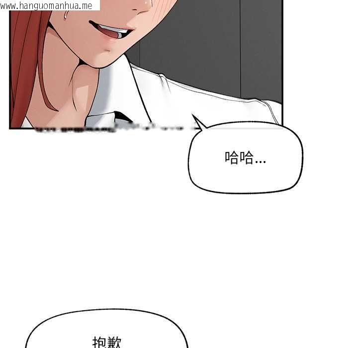 韩国漫画超导体觉醒/超导体大叔韩漫_超导体觉醒/超导体大叔-第37话在线免费阅读-韩国漫画-第31张图片