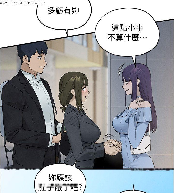 韩国漫画欲海交锋韩漫_欲海交锋-第91话-开始五人的合租生活在线免费阅读-韩国漫画-第17张图片