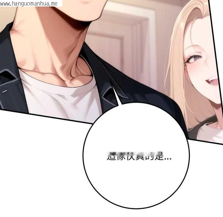 韩国漫画交易以外/成为房地产大亨的我韩漫_交易以外/成为房地产大亨的我-第22话在线免费阅读-韩国漫画-第21张图片