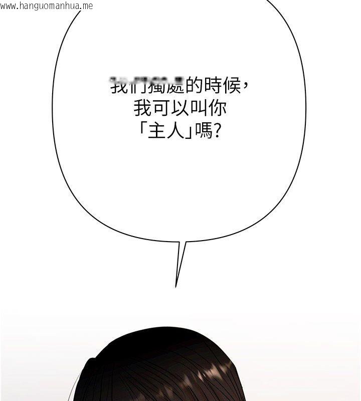 韩国漫画欲债韩漫_欲债-第8话-我可以叫你主人吗…?在线免费阅读-韩国漫画-第177张图片