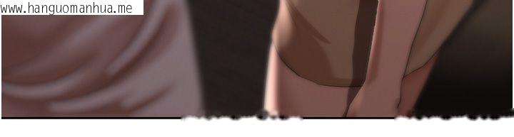 韩国漫画欲债韩漫_欲债-第8话-我可以叫你主人吗…?在线免费阅读-韩国漫画-第192张图片