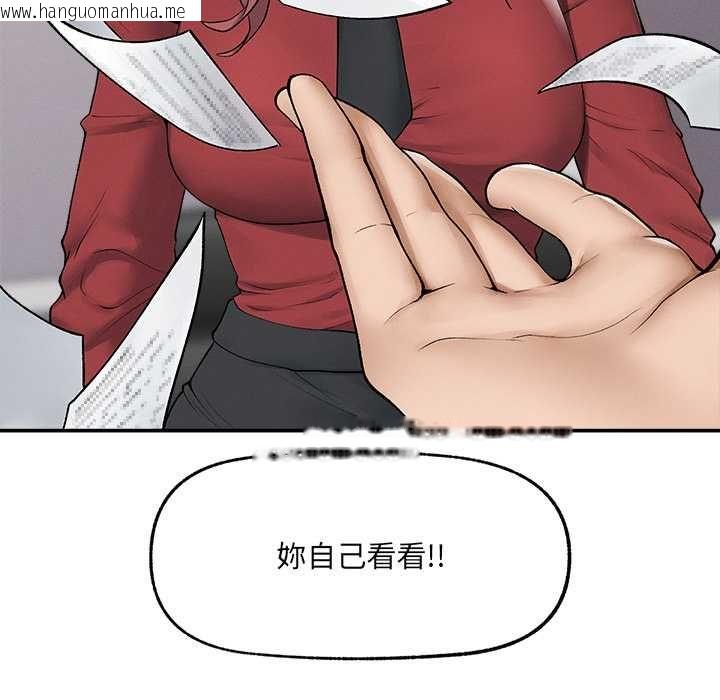 韩国漫画超导体觉醒/超导体大叔韩漫_超导体觉醒/超导体大叔-第37话在线免费阅读-韩国漫画-第63张图片